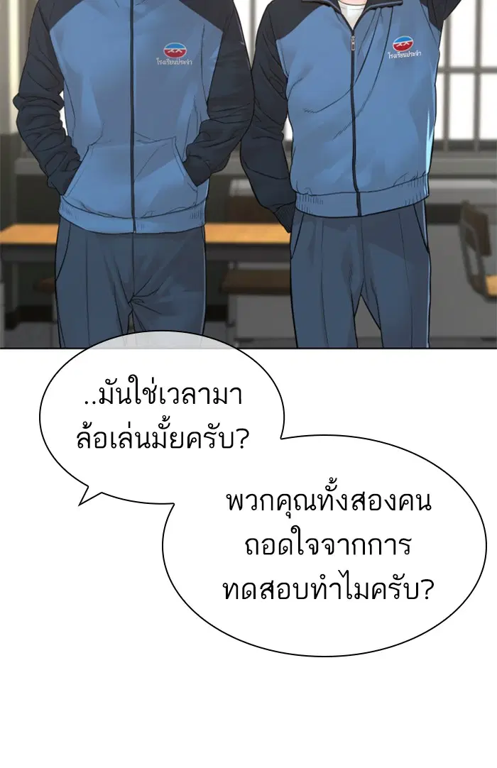 หน้า 74 จาก 155