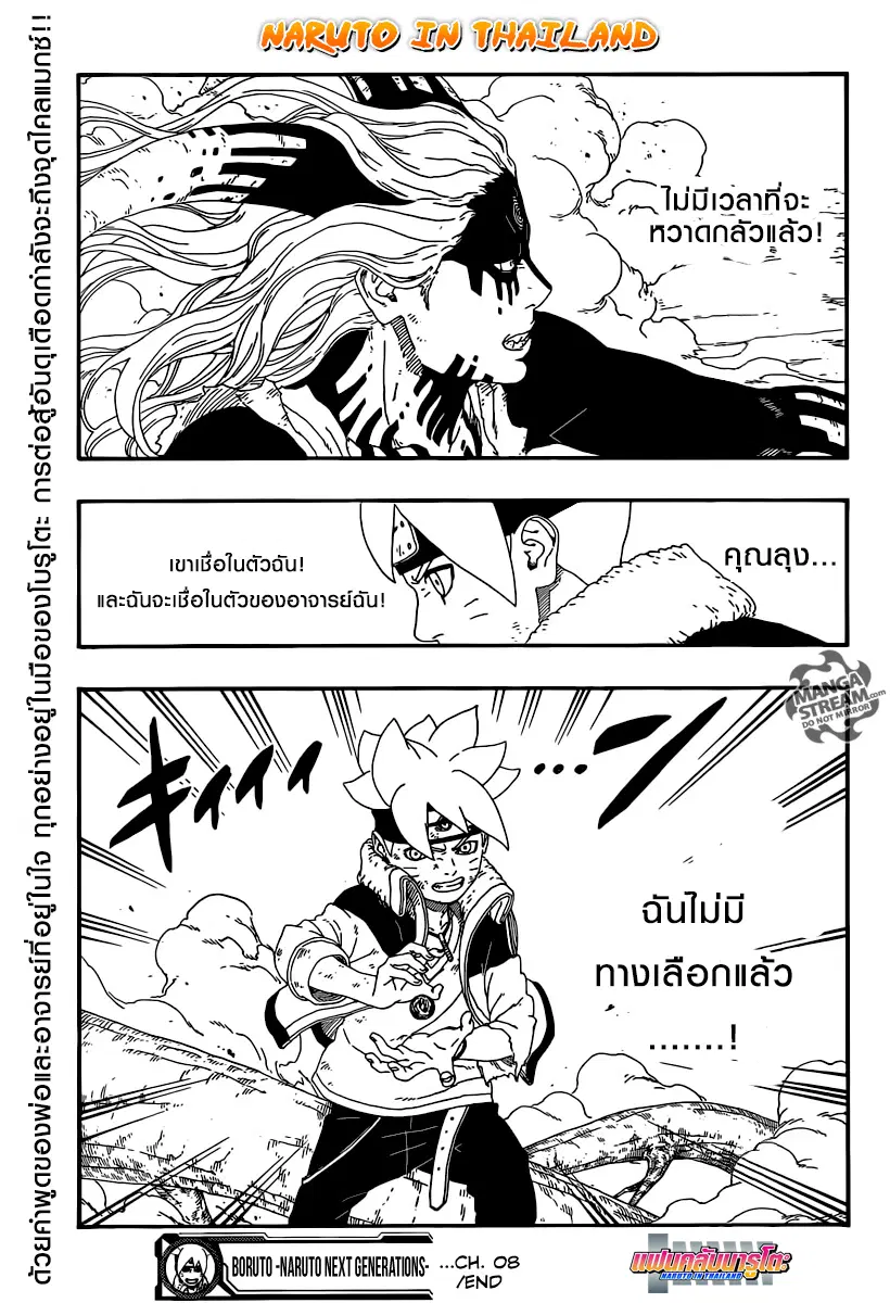 หน้า 44 จาก 45