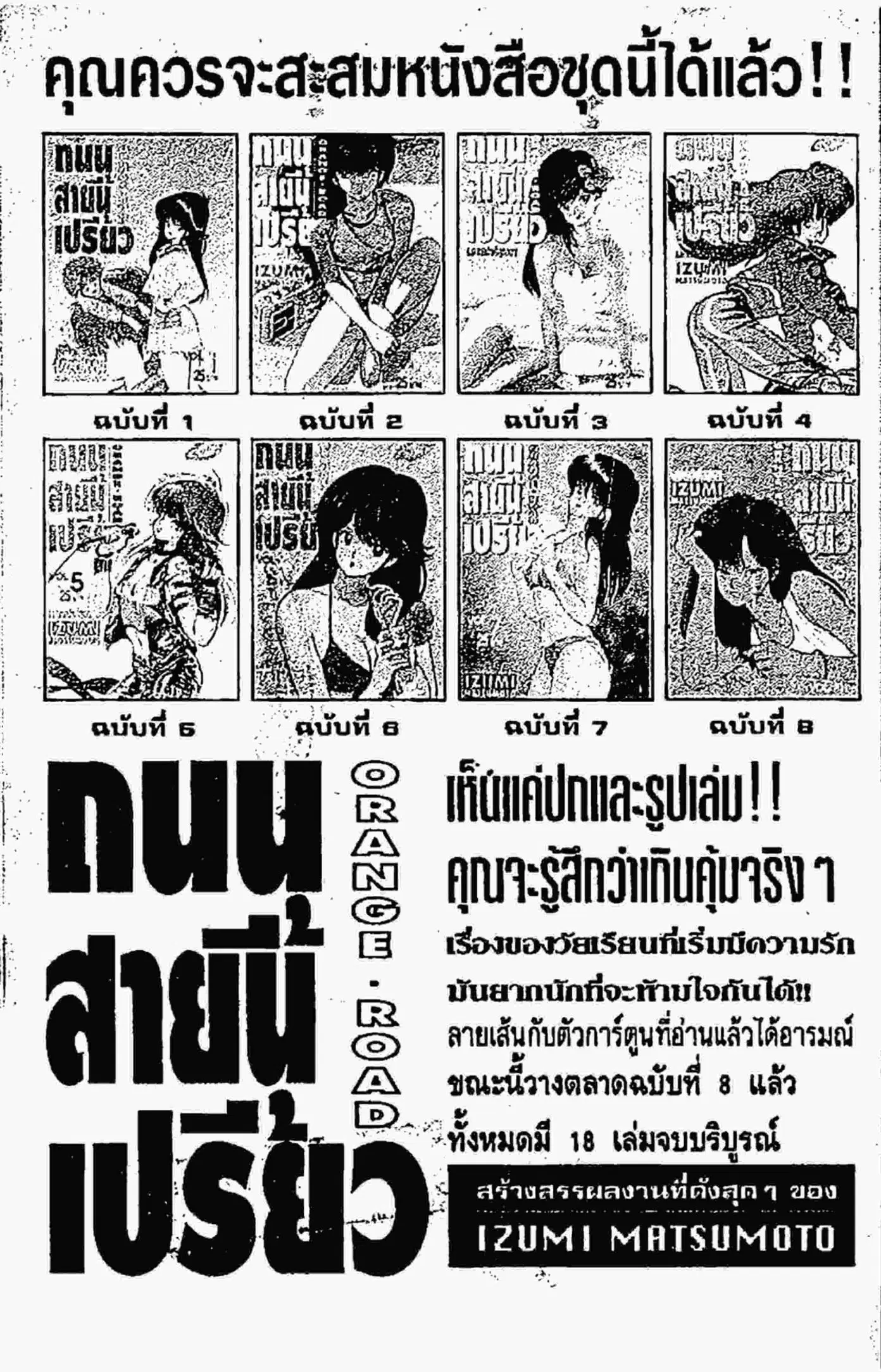 หน้า 20 จาก 20