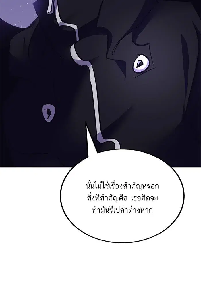 หน้า 70 จาก 146