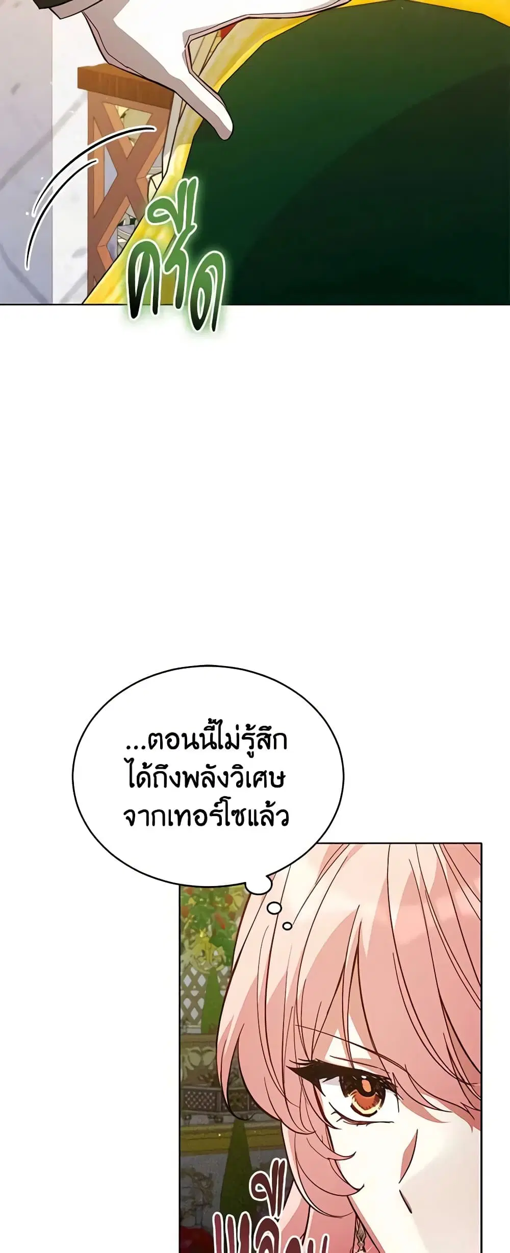 หน้า 28 จาก 48
