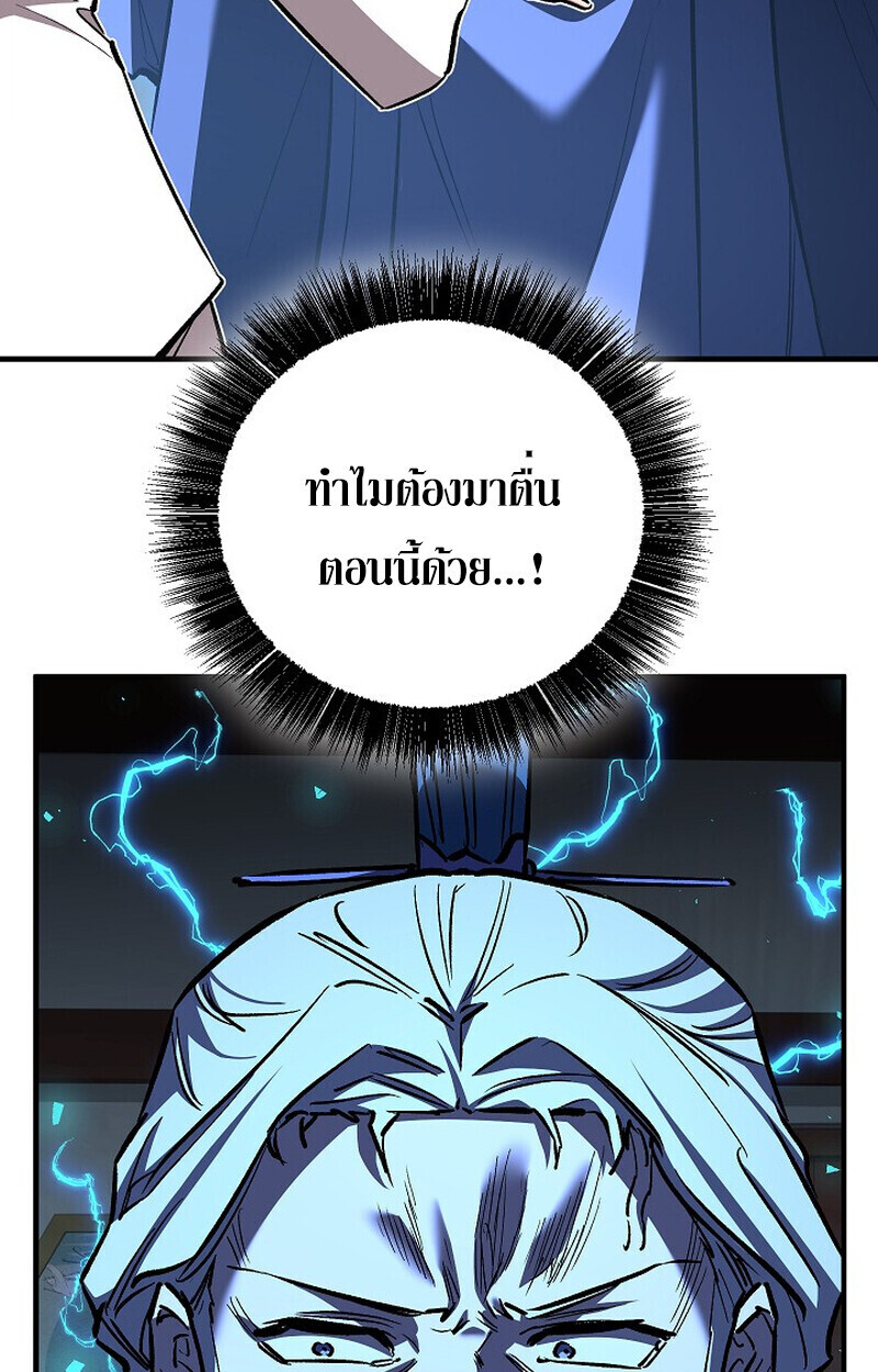 หน้า 58 จาก 167