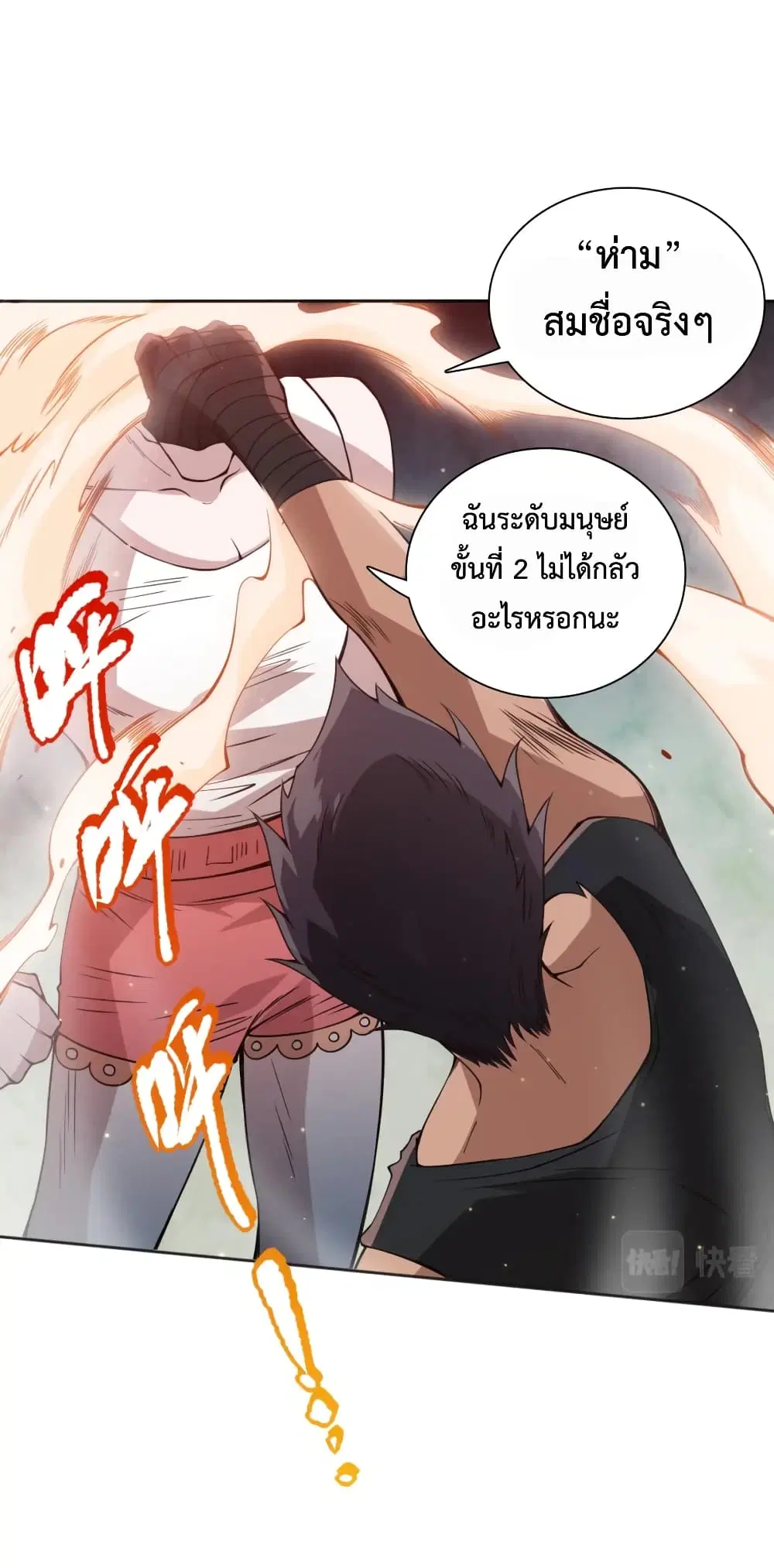 หน้า 55 จาก 75