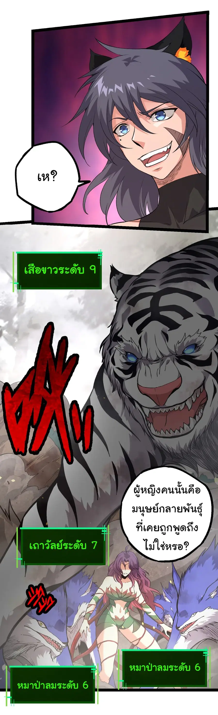 หน้า 19 จาก 49