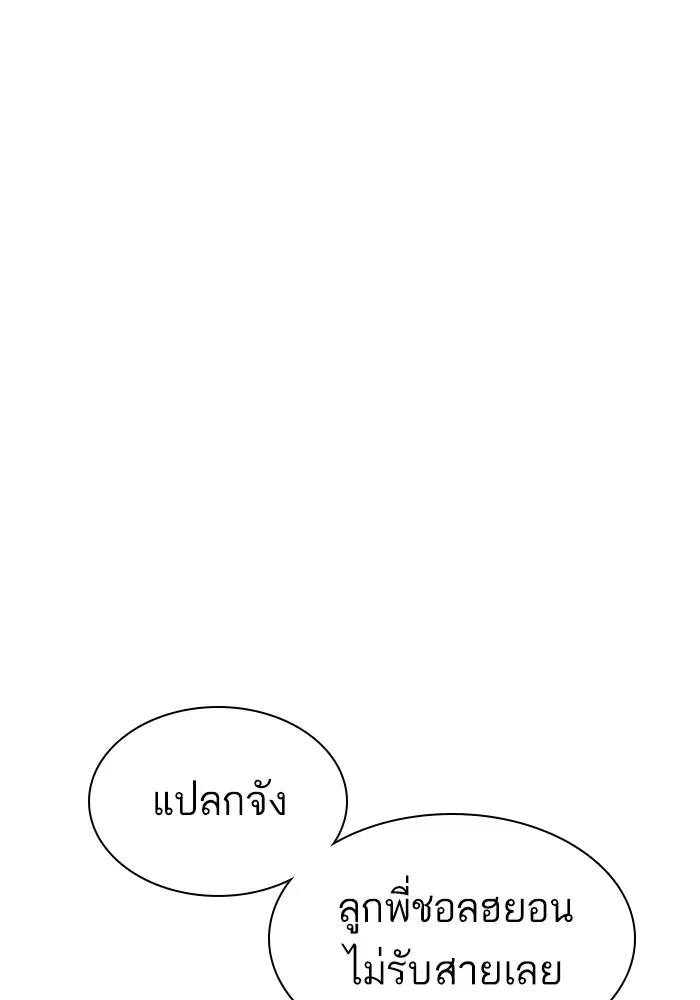 หน้า 58 จาก 169