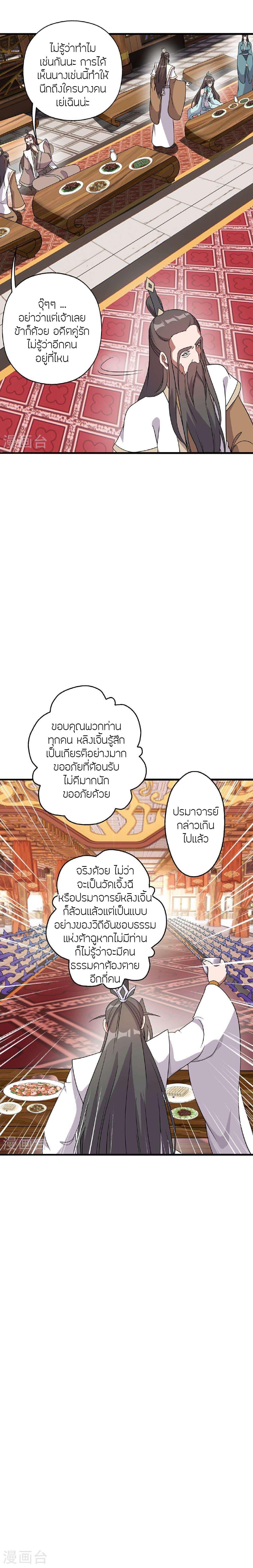 หน้า 20 จาก 29
