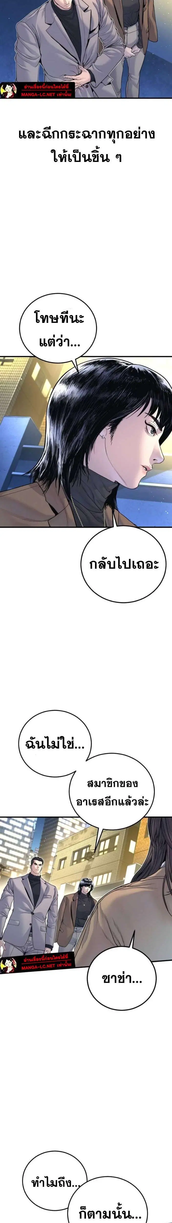 หน้า 4 จาก 44