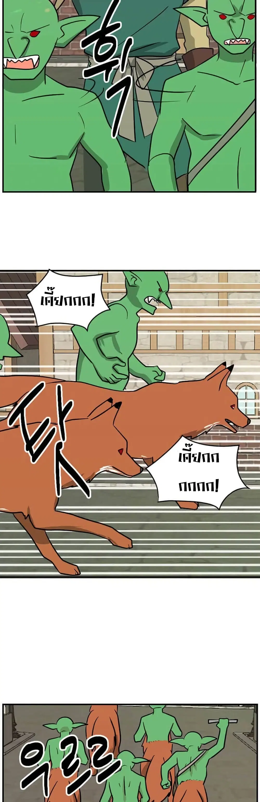 หน้า 8 จาก 33