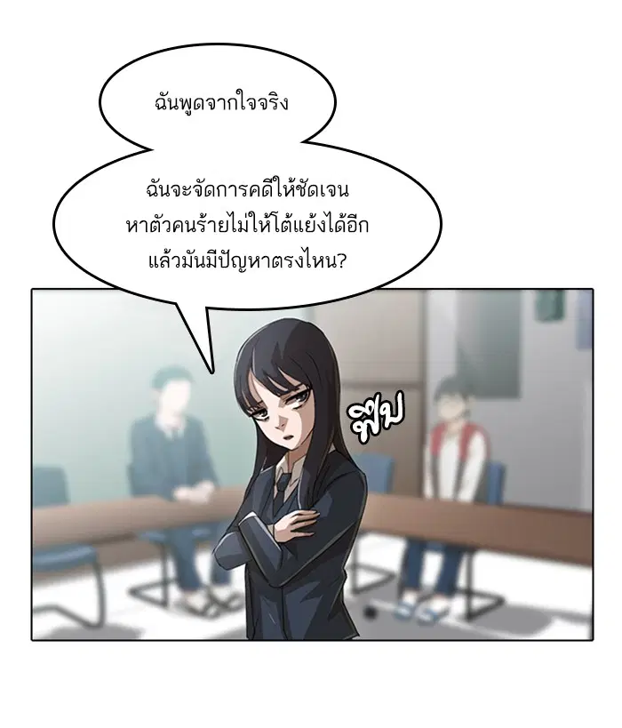 หน้า 41 จาก 66