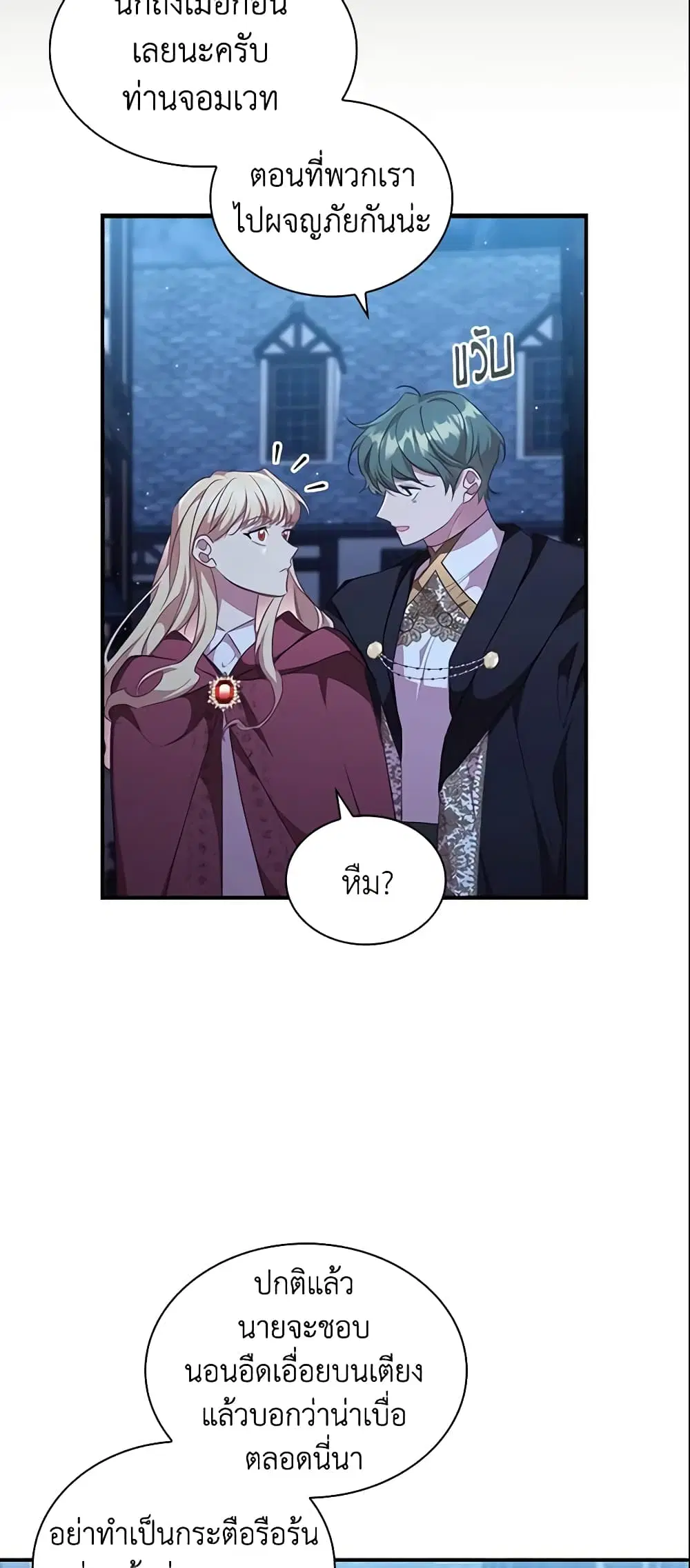 หน้า 40 จาก 47