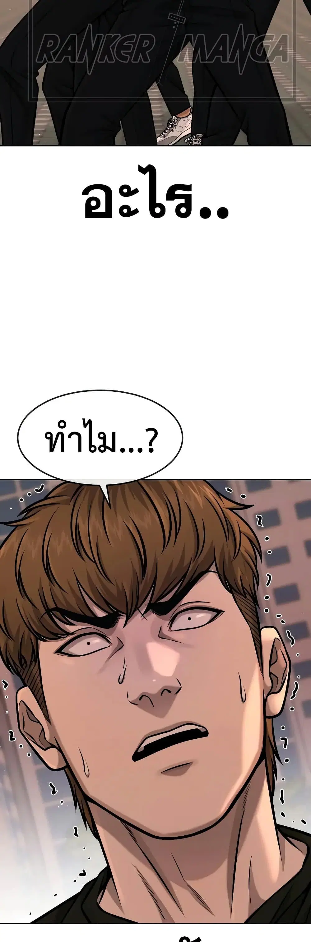 หน้า 57 จาก 70