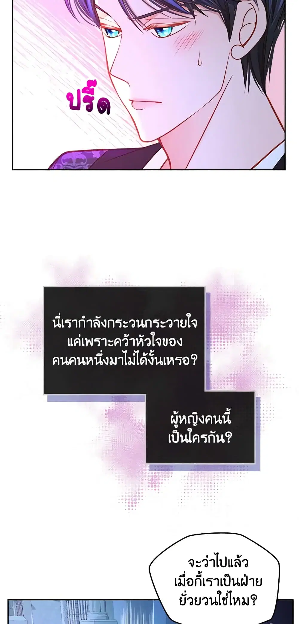 หน้า 34 จาก 48