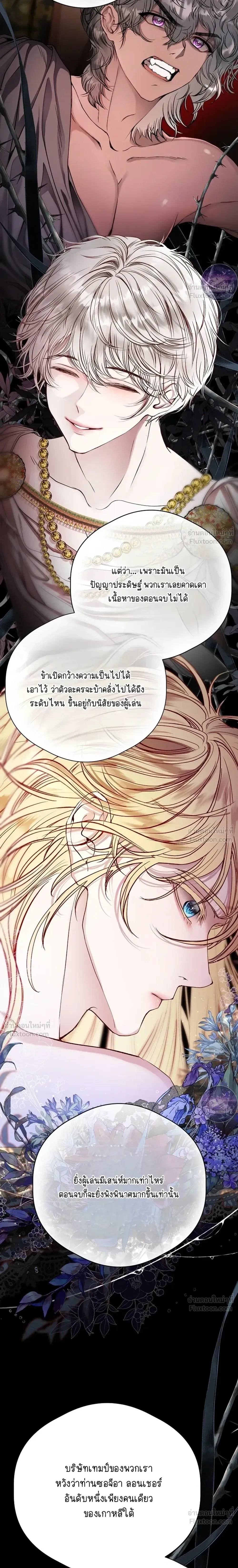 หน้า 29 จาก 66