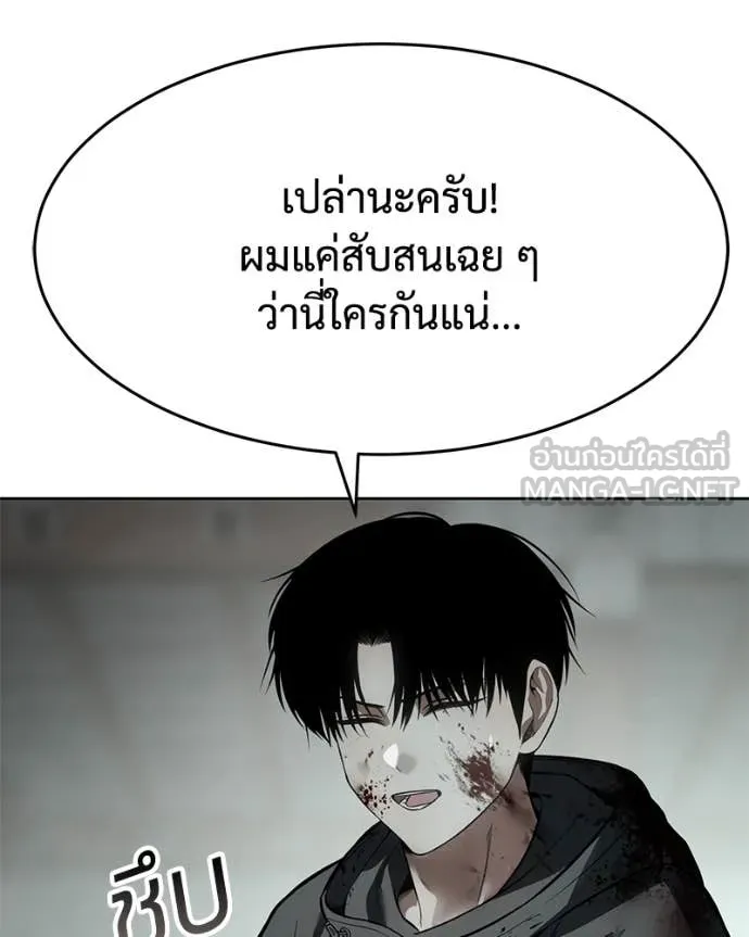 หน้า 174 จาก 205