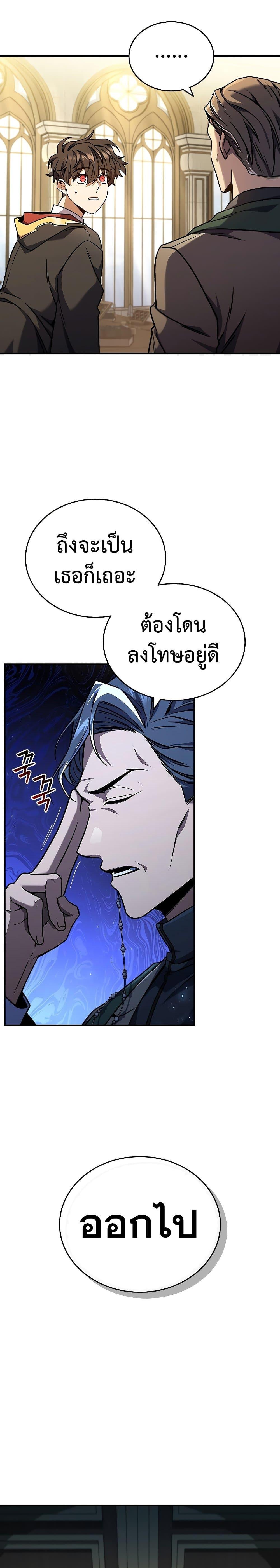 หน้า 3 จาก 32