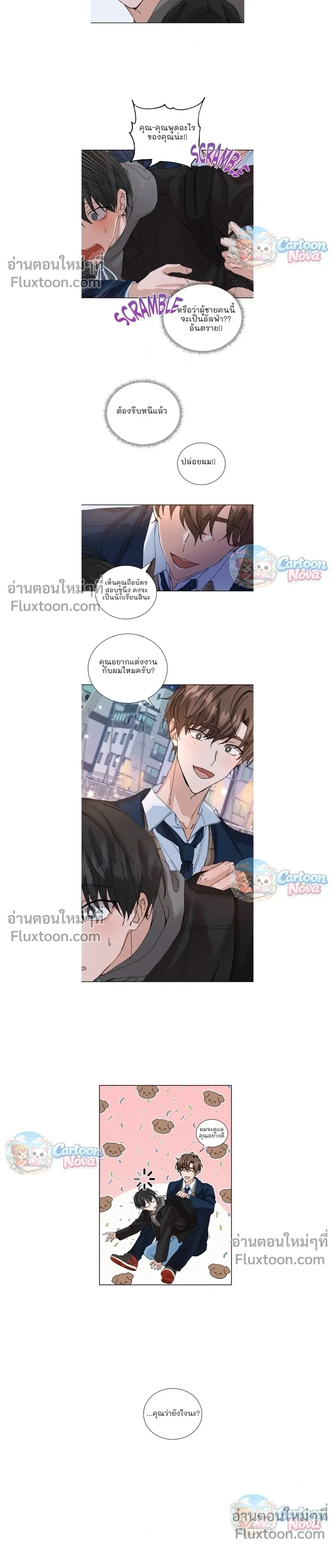 หน้า 8 จาก 12