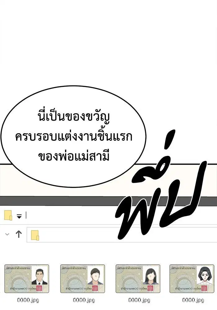 หน้า 115 จาก 154
