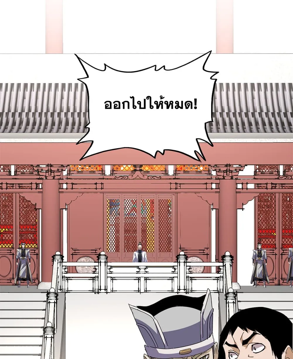หน้า 29 จาก 54