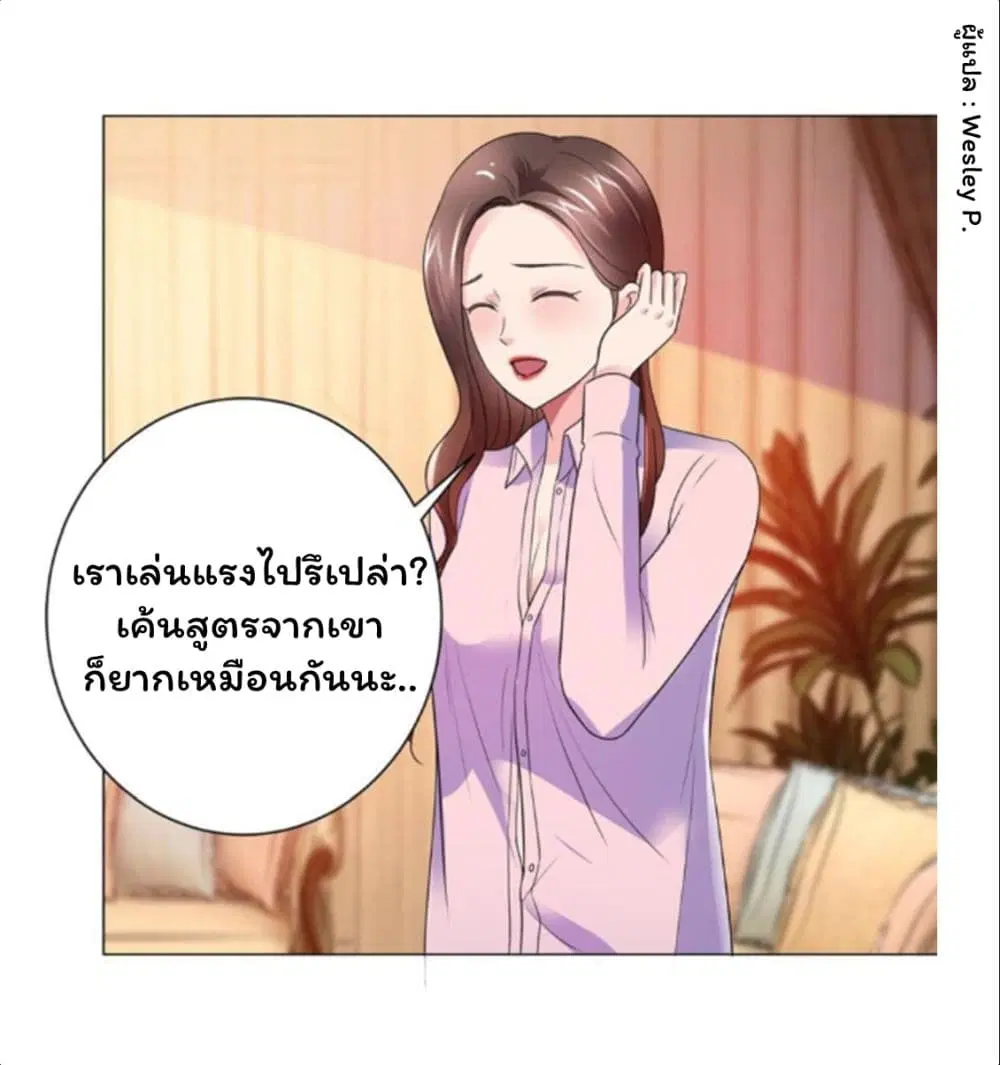 หน้า 28 จาก 33