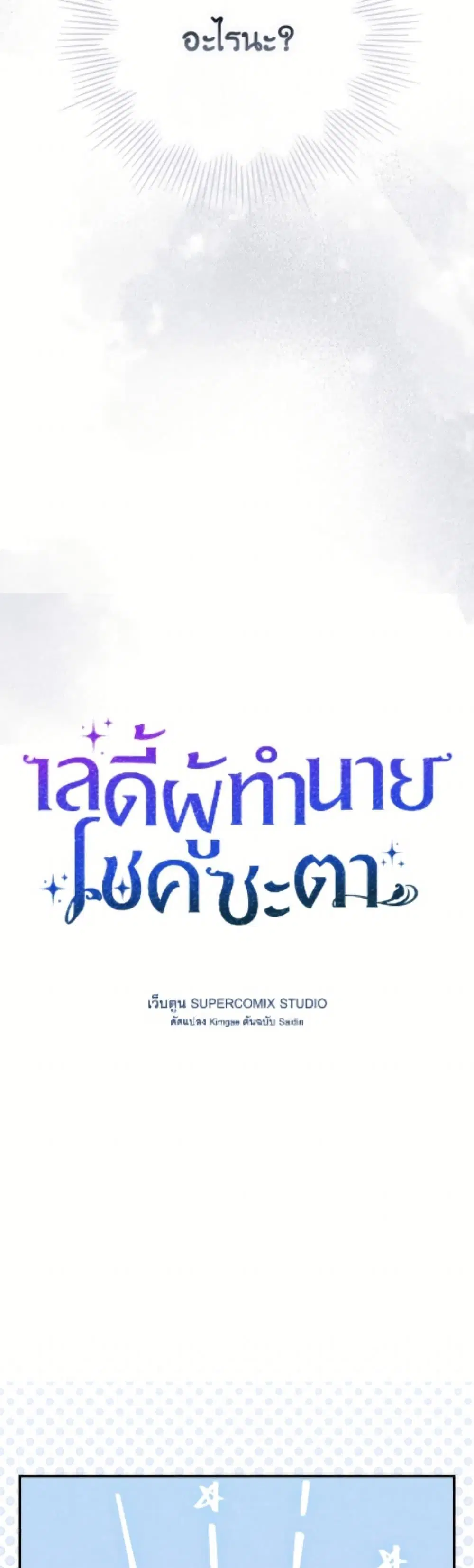 หน้า 6 จาก 50