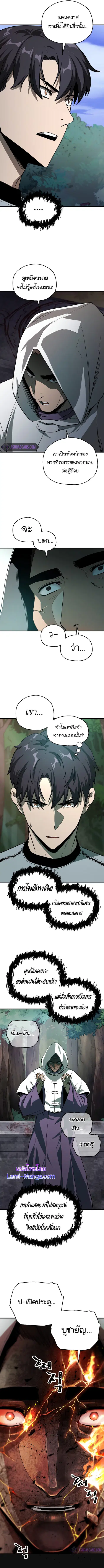 หน้า 4 จาก 12