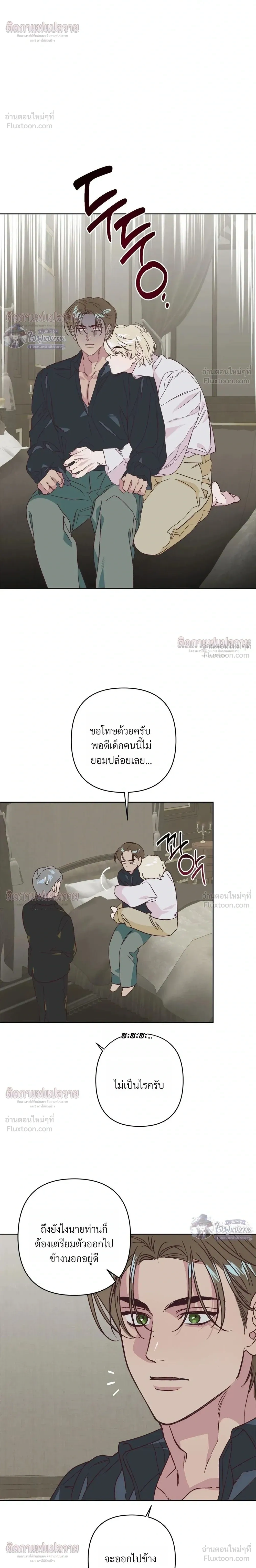 หน้า 4 จาก 27