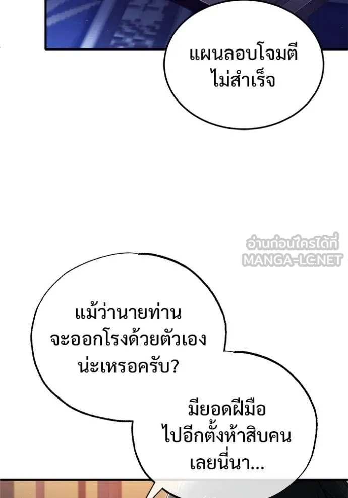 หน้า 16 จาก 121