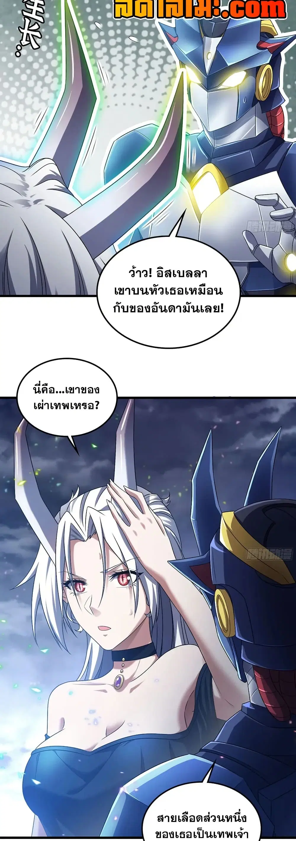 หน้า 7 จาก 25