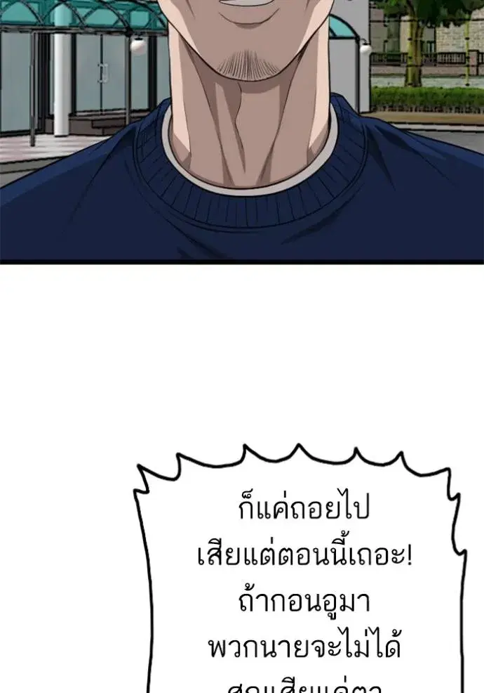 หน้า 115 จาก 157
