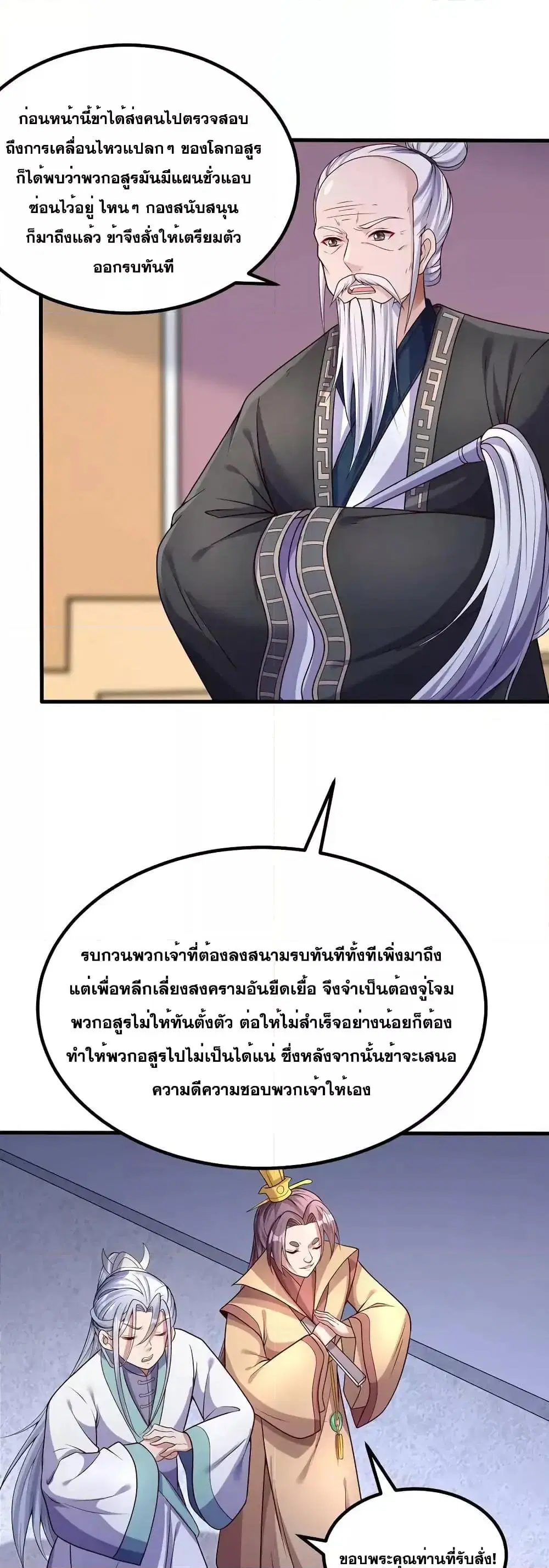 หน้า 10 จาก 22