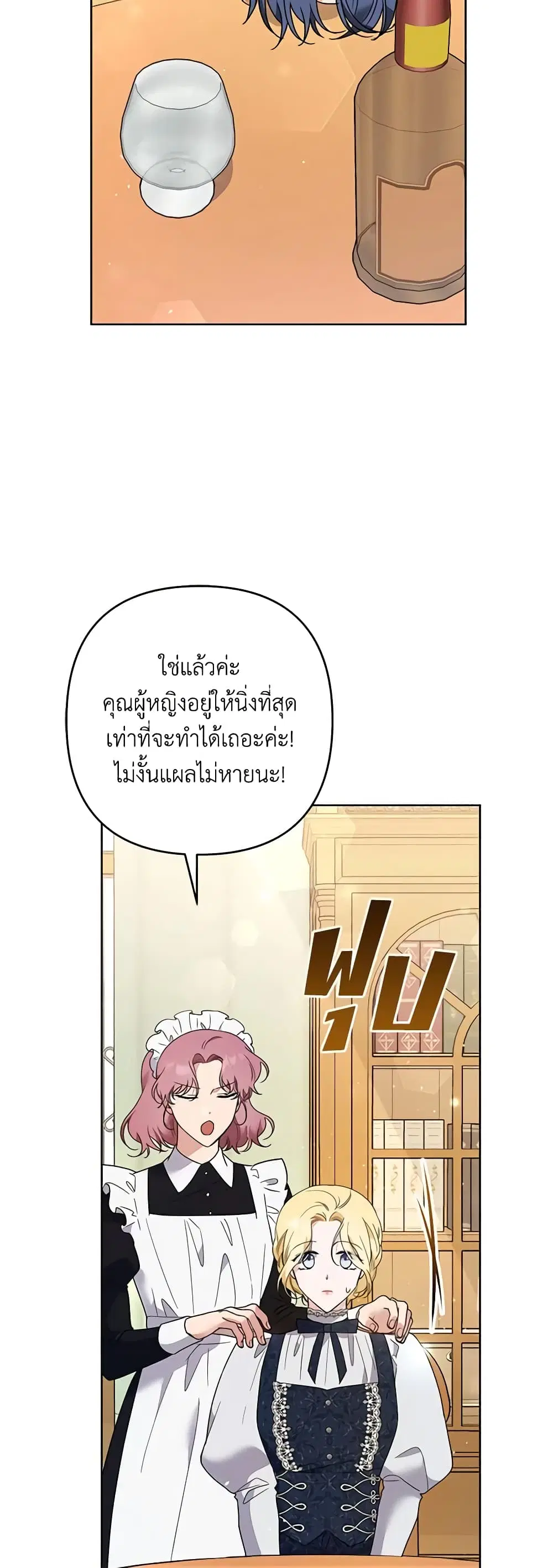 หน้า 7 จาก 45