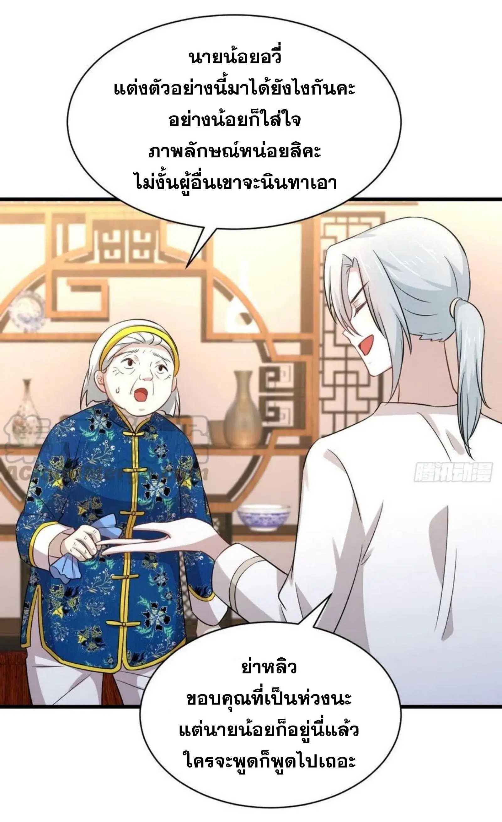 หน้า 4 จาก 33