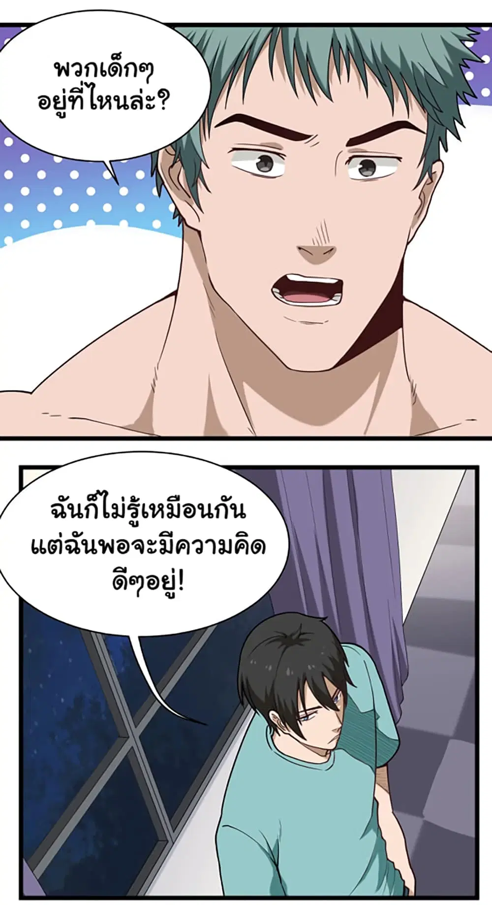 หน้า 13 จาก 16