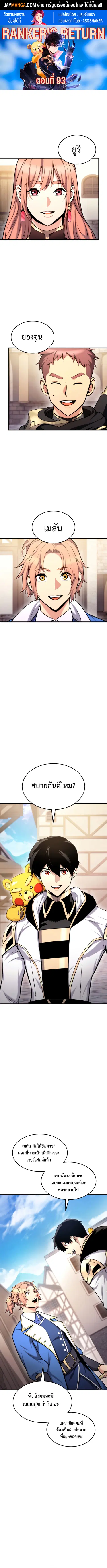 หน้า 1 จาก 19