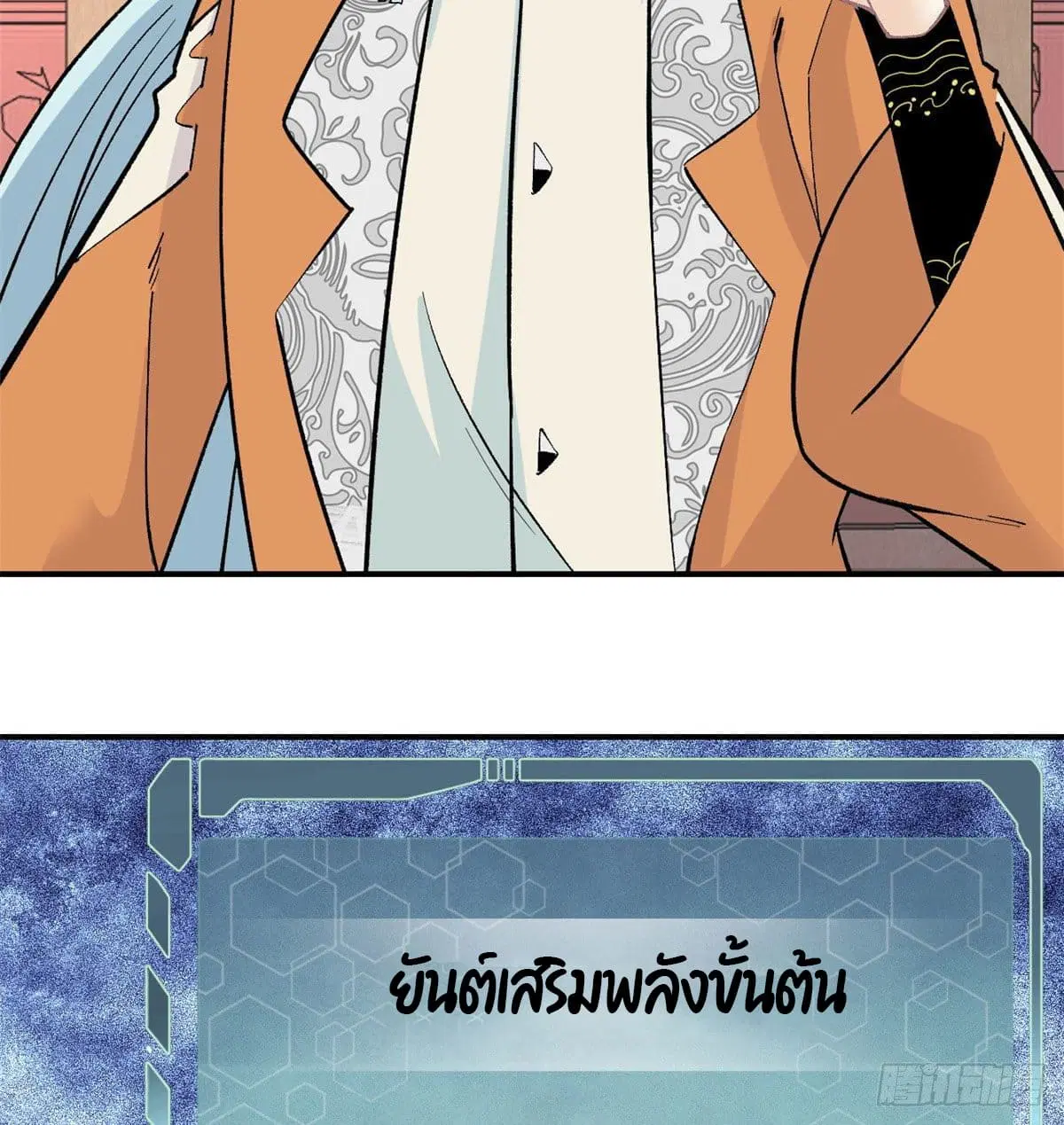 หน้า 33 จาก 42