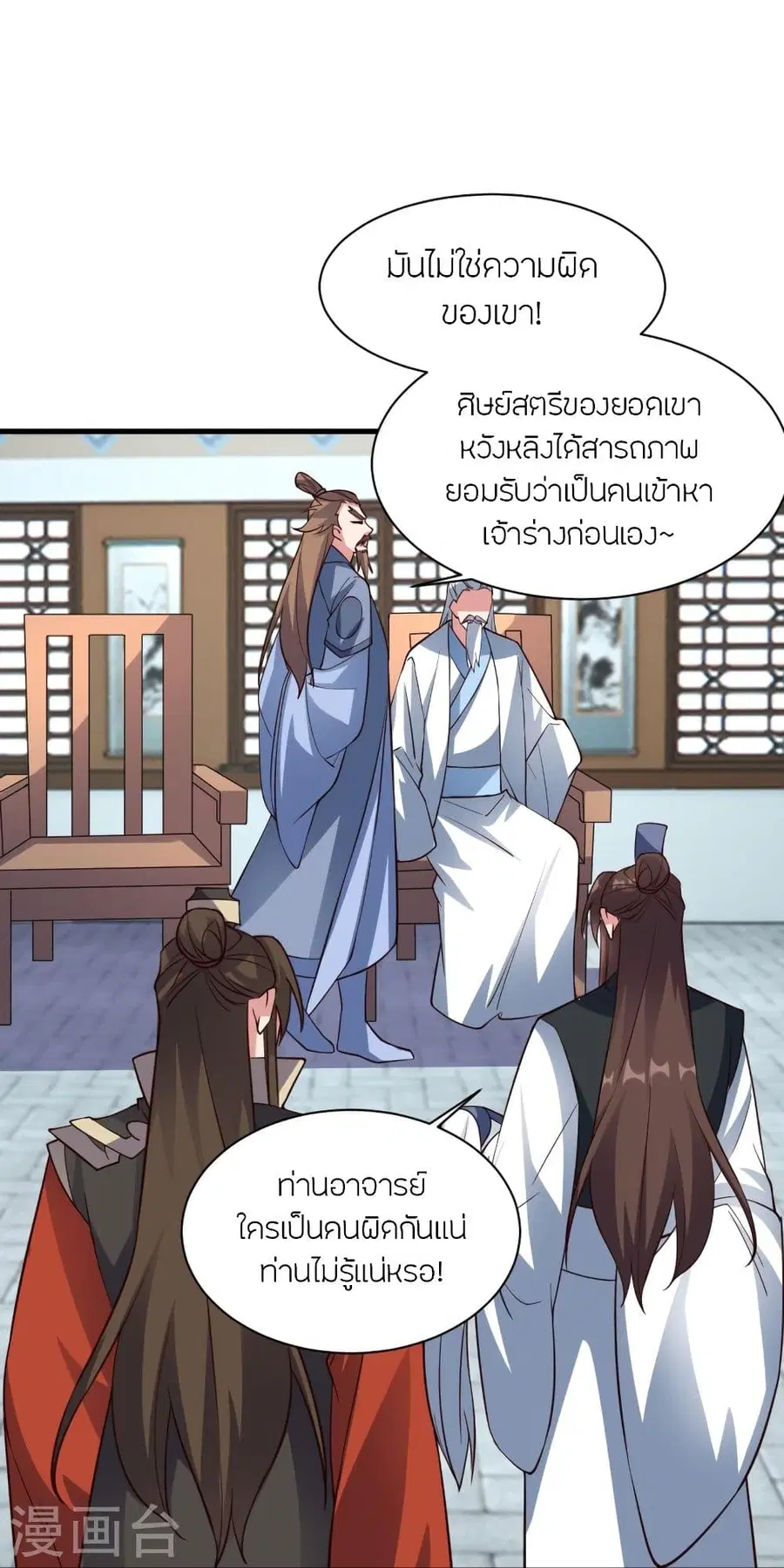 หน้า 72 จาก 77