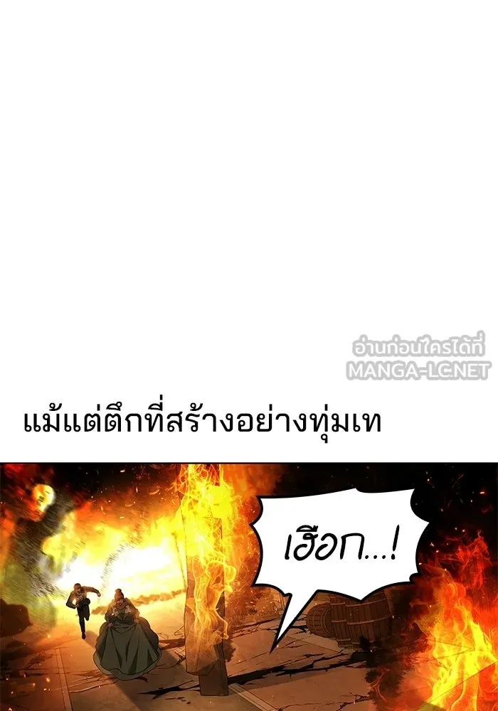 หน้า 93 จาก 156
