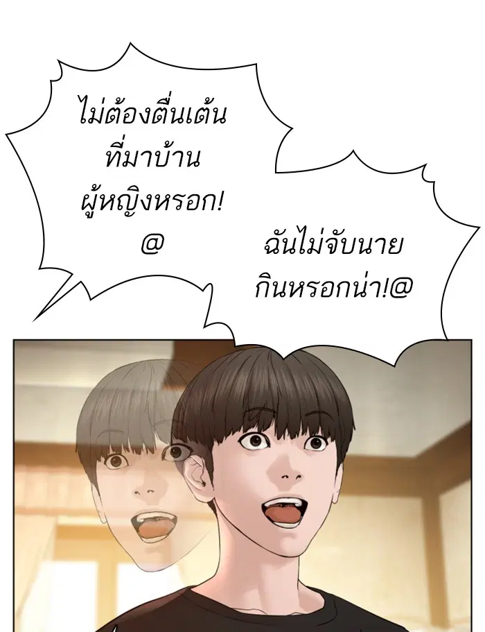 หน้า 124 จาก 164