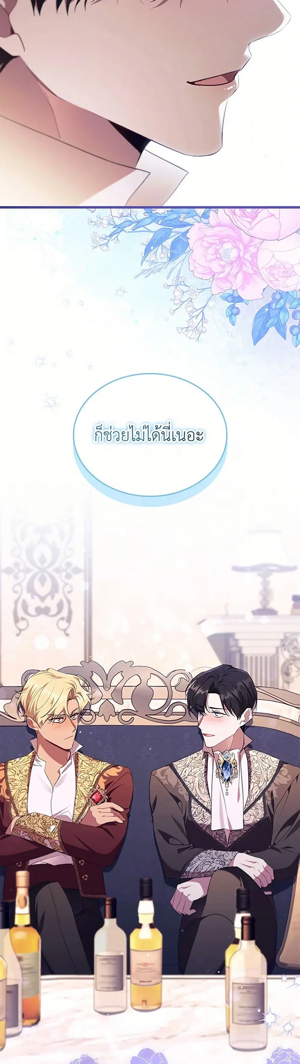 หน้า 27 จาก 38