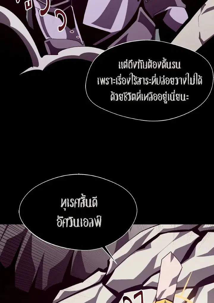 หน้า 8 จาก 110