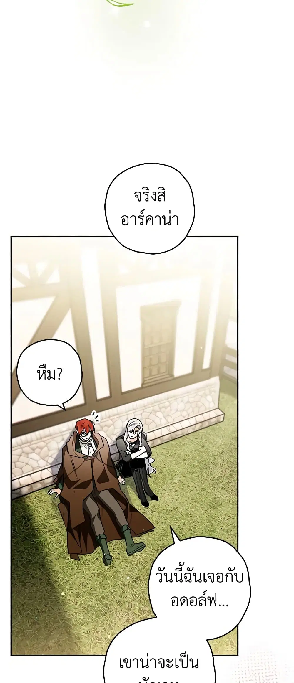 หน้า 12 จาก 47
