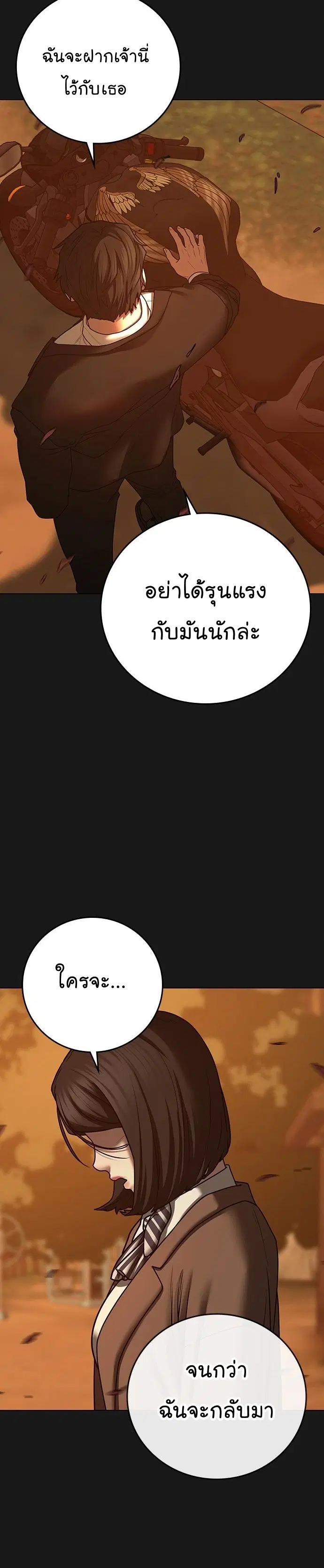 หน้า 6 จาก 53