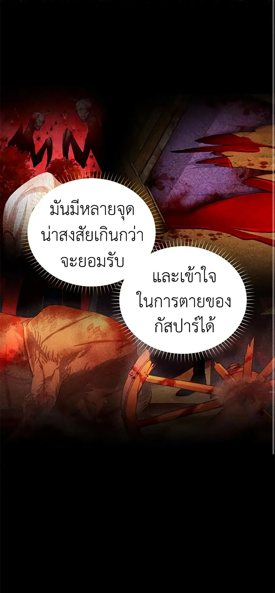 หน้า 39 จาก 46