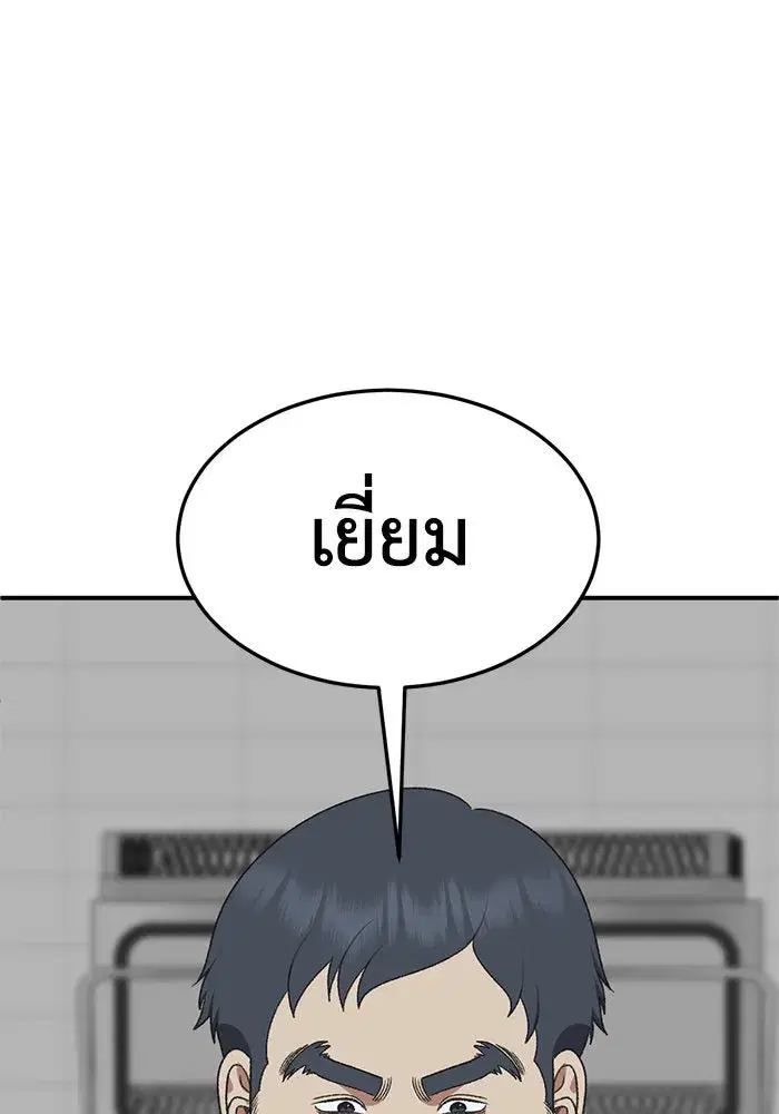 หน้า 121 จาก 179