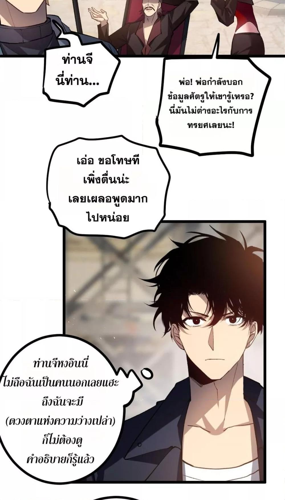 หน้า 41 จาก 52