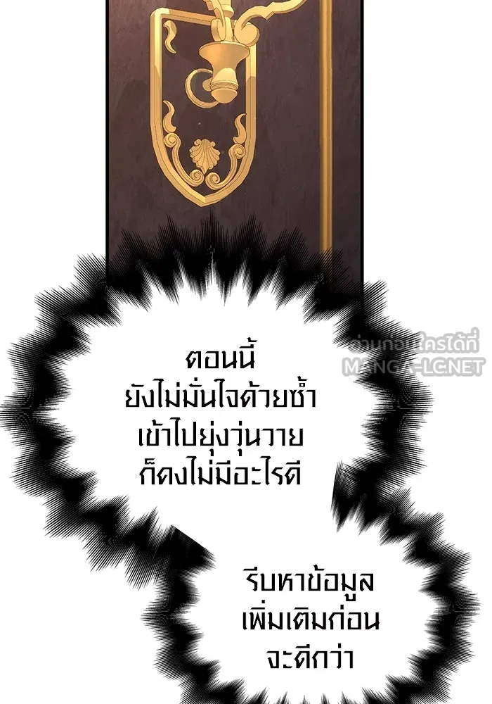 หน้า 75 จาก 183