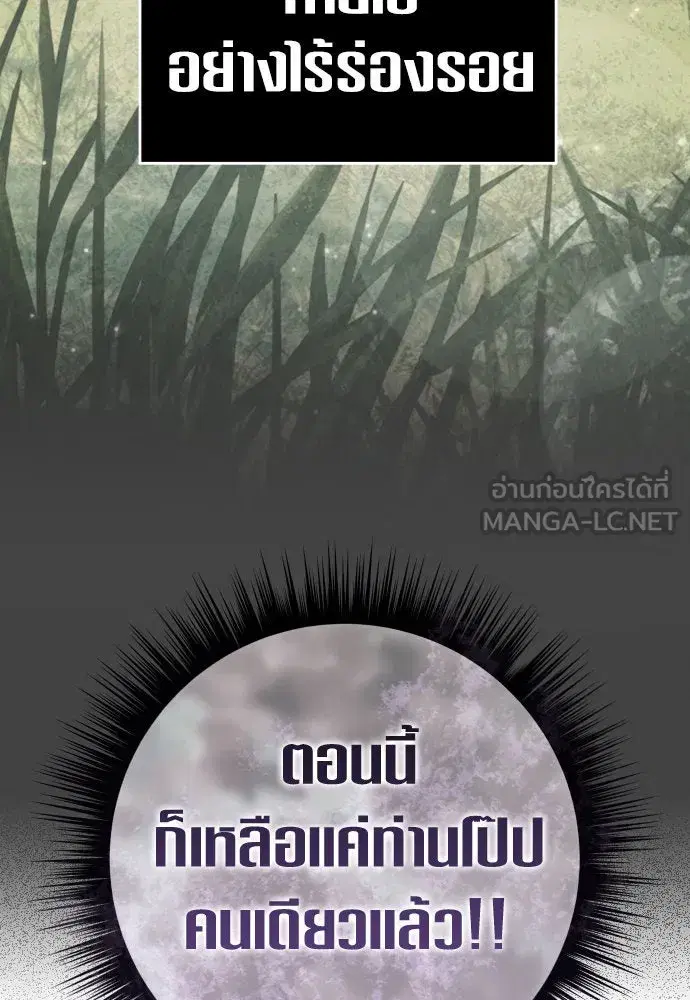หน้า 15 จาก 156