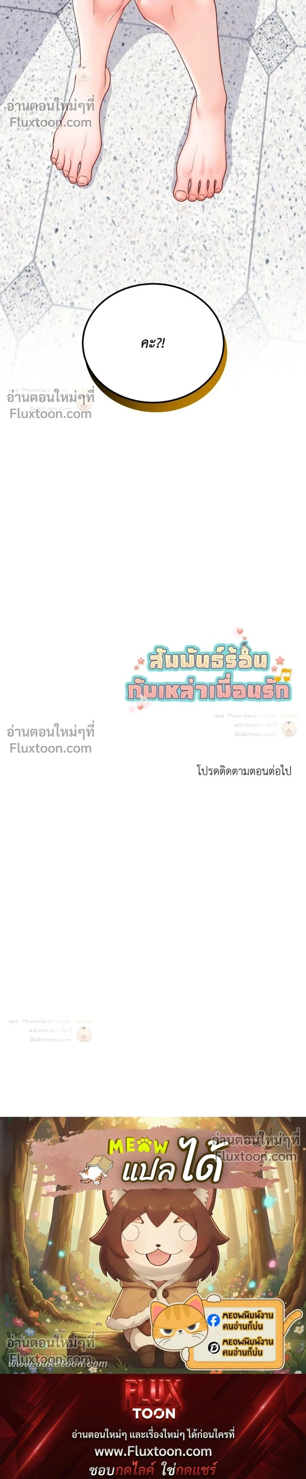 หน้า 32 จาก 32