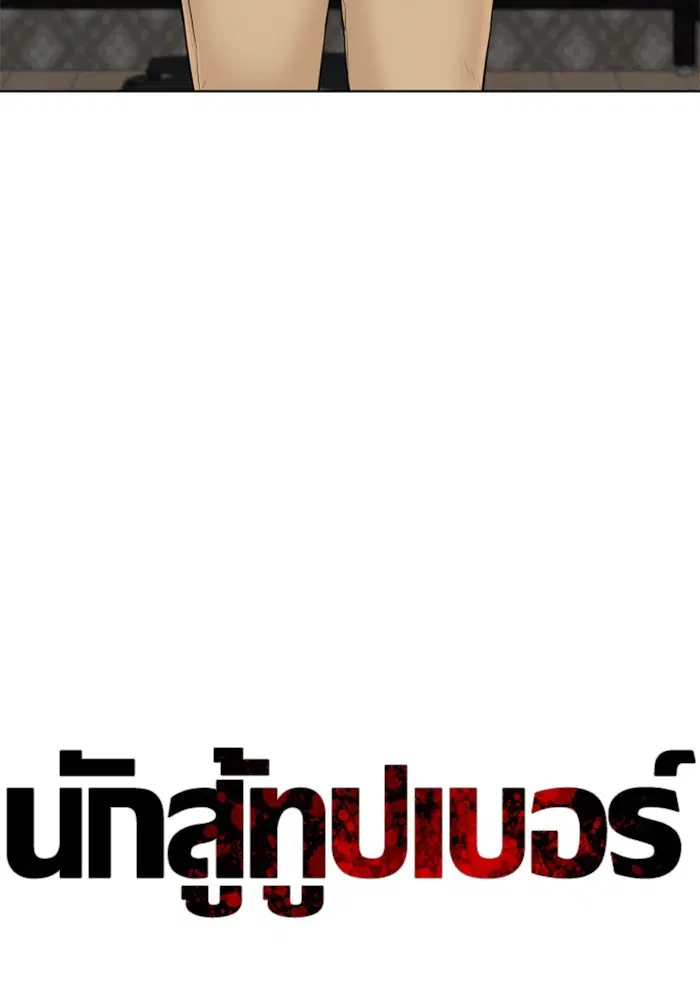 หน้า 14 จาก 148