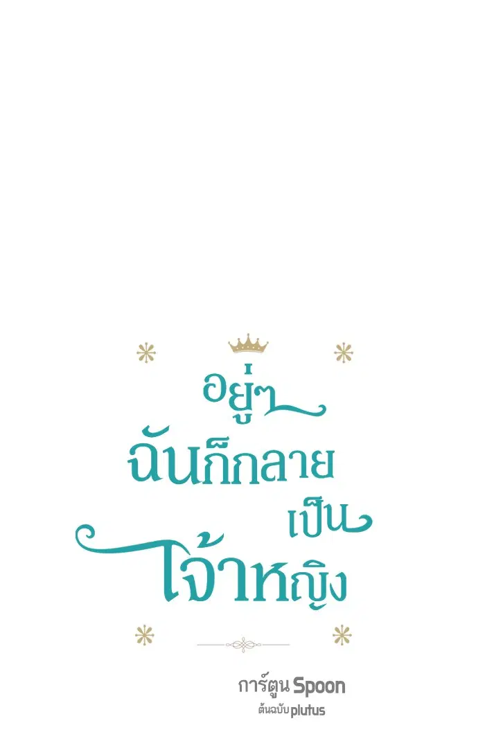 หน้า 21 จาก 82